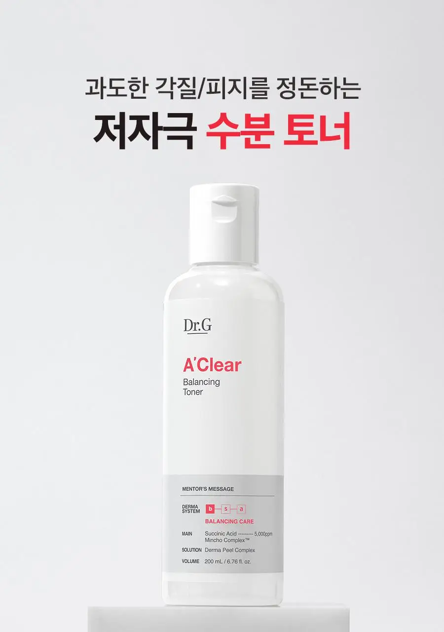 [트러블/피지케어/화장솜 증정] 닥터지 에이클리어 밸런싱 토너 200ml 증정 기획 (+화장솜 70매) 상세페이지 6